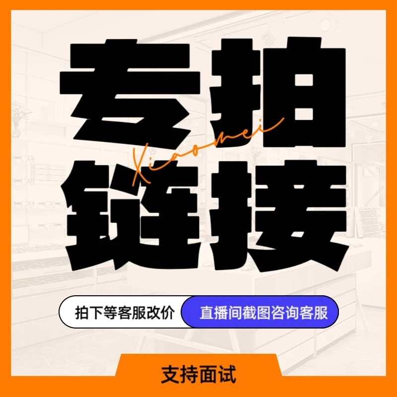 俱舍出品直播间专属热振柏香手串