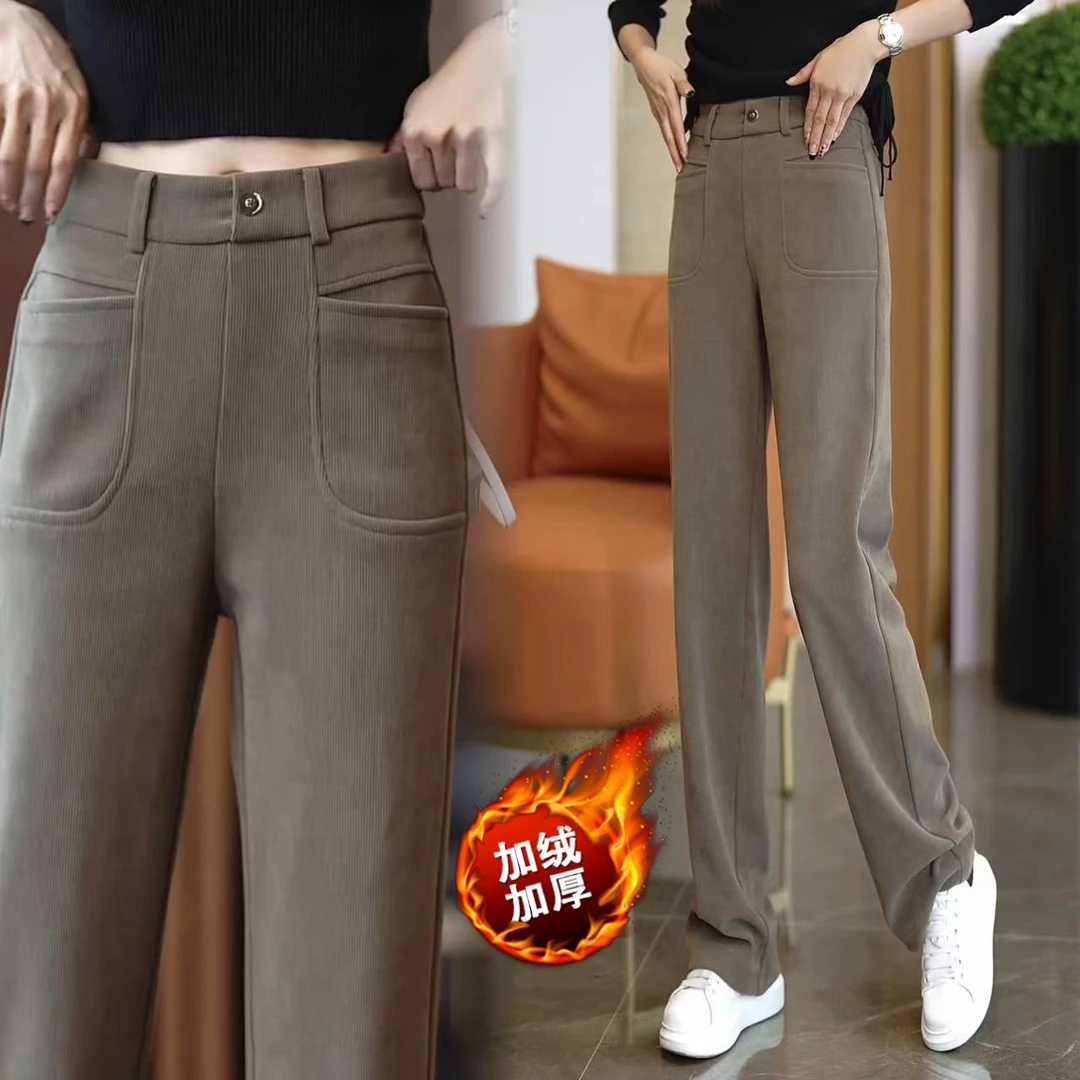 2025秋冬季新款高腰直筒时尚百搭加绒显瘦休闲窄版垂感直筒裤宽松