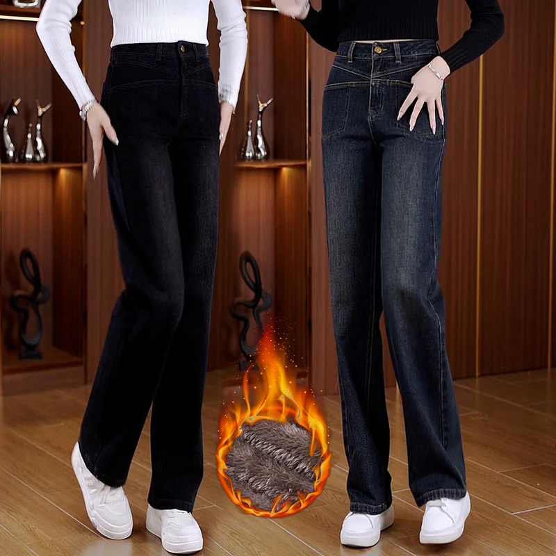 窄版阔腿牛仔裤女2025秋冬新款加绒加厚高腰显瘦流行休闲直筒裤