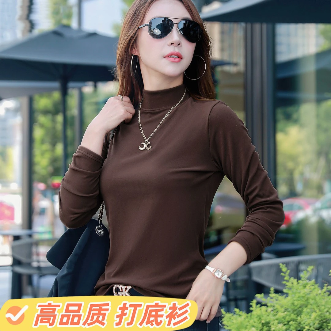 女士品质小立领打底衫可外穿秋冬款显瘦气质纯色百搭内搭长袖保暖
