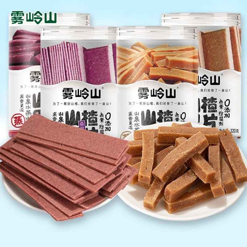 雾岭山桑莓味山楂果条果片山楂片山楂条开胃酸甜办公室休闲小零食
