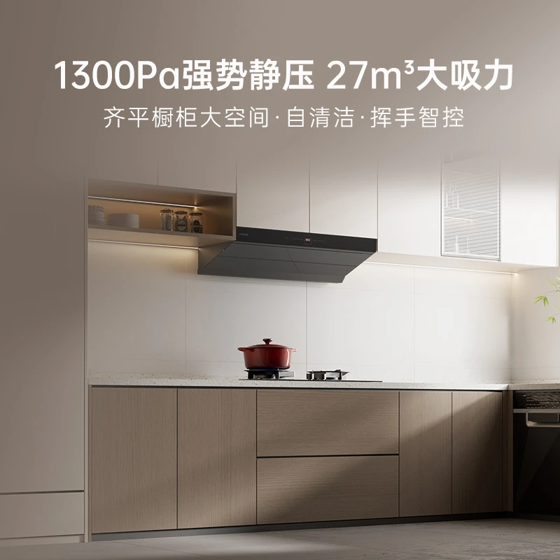 【德意/DE&E】838Pro 欧式变频齐平橱柜 烟灶套装
