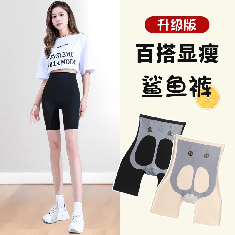 高腰收腹提臀裤女打底裤外穿束腰瑜伽塑形悬浮夏季裤显瘦五分薄款