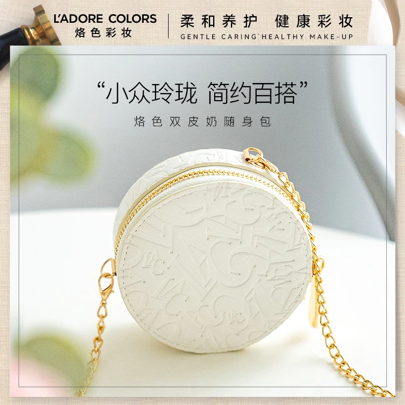 烙色奶融微光气垫包水润服帖持妆奶油肌双皮奶气垫