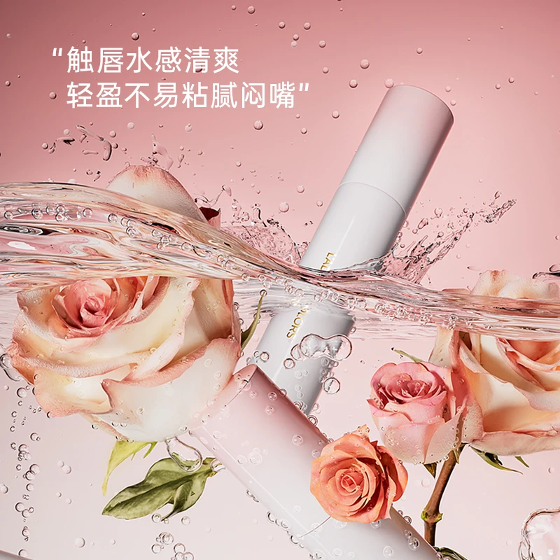 烙色低调水漾唇釉口红女显白不易掉色镜面