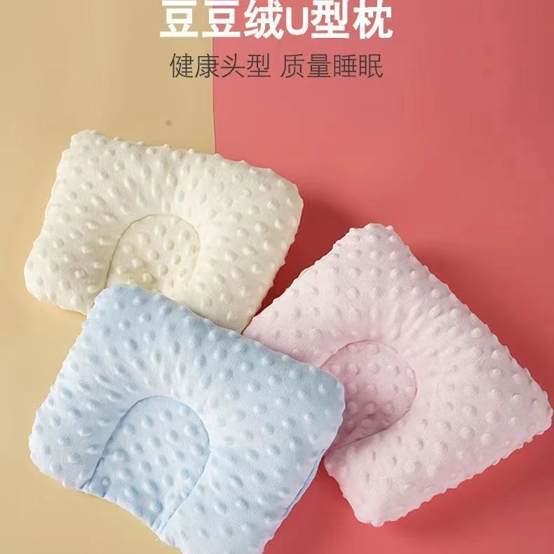 婴儿枕头定型枕新生儿豆豆绒U型枕小宝宝枕头0-1岁宝宝枕午睡枕