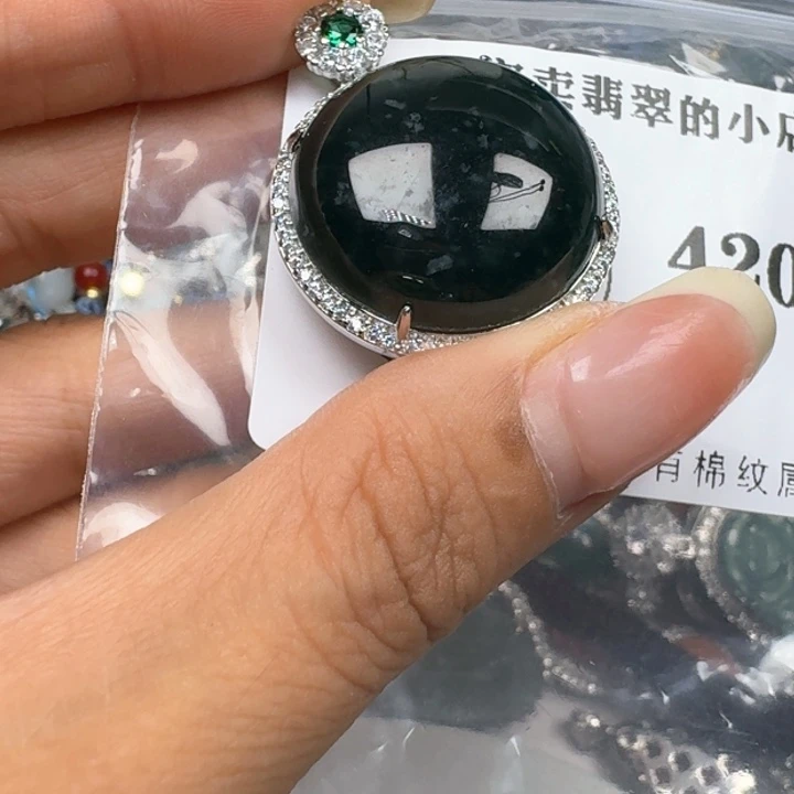 翡翠颈饰未镶嵌天然翡翠吊坠