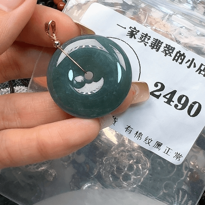 翡翠颈饰未镶嵌天然翡翠吊坠