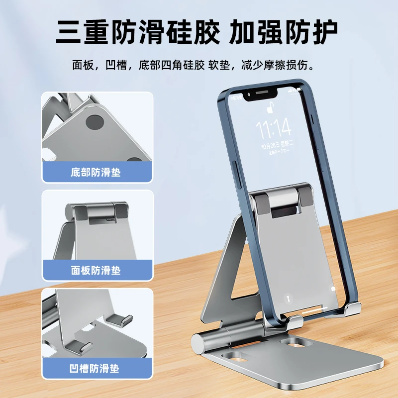 TOUNEE桌面手机懒人支架金属便携铝合金ipad平板笔记本电脑可折叠