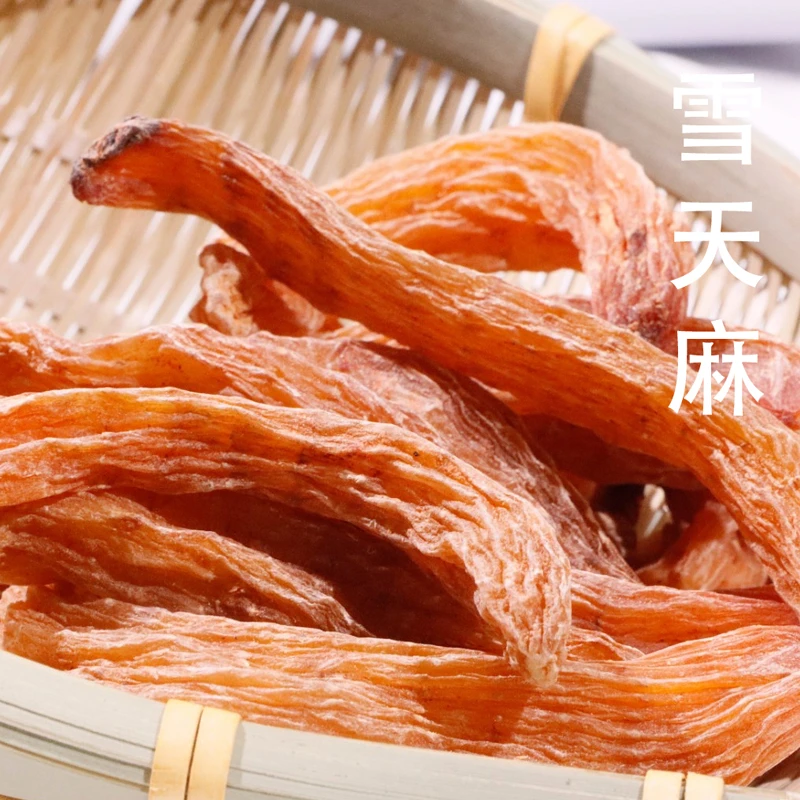 云乡土特产 【龙血天麻】云南山货 雪天麻