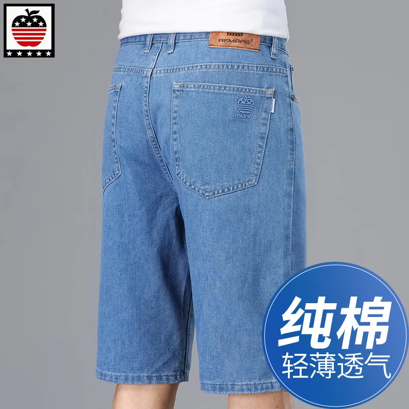 美国苹果纯棉五分牛仔裤外穿马裤男中年宽松直筒夏季薄款5分短裤