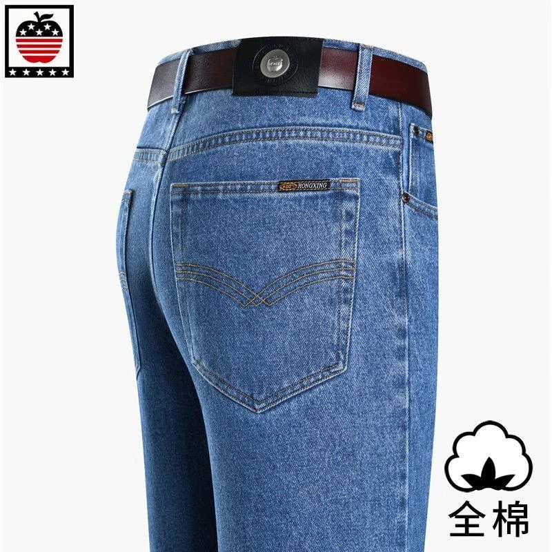 高端苹果男装高腰深裆纯棉男士牛仔裤宽松萝卜裤中老年粗纹春秋款