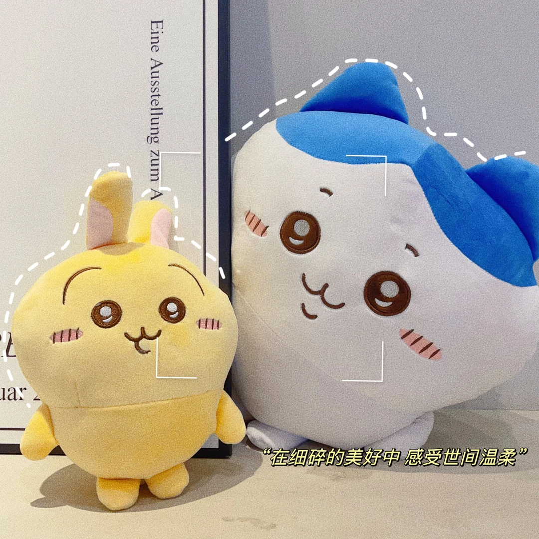 吉伊卡哇玩偶毛绒玩具公仔小脚乌萨奇抱枕可爱小八娃娃生日礼物女
