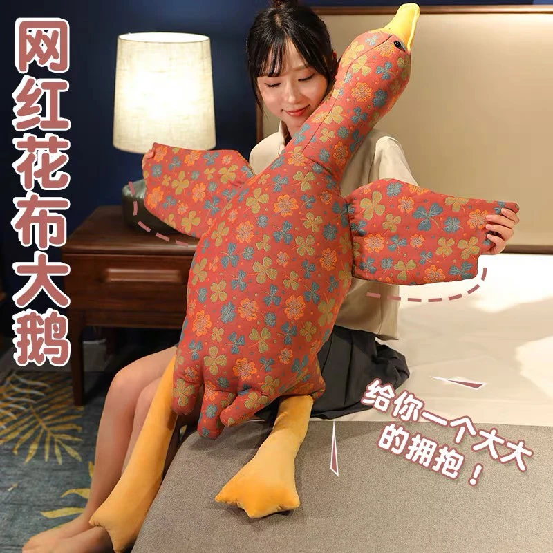 网红大白鹅公仔毛绒玩具花布抱枕布艺玩偶儿童抱睡安抚娃娃礼物女