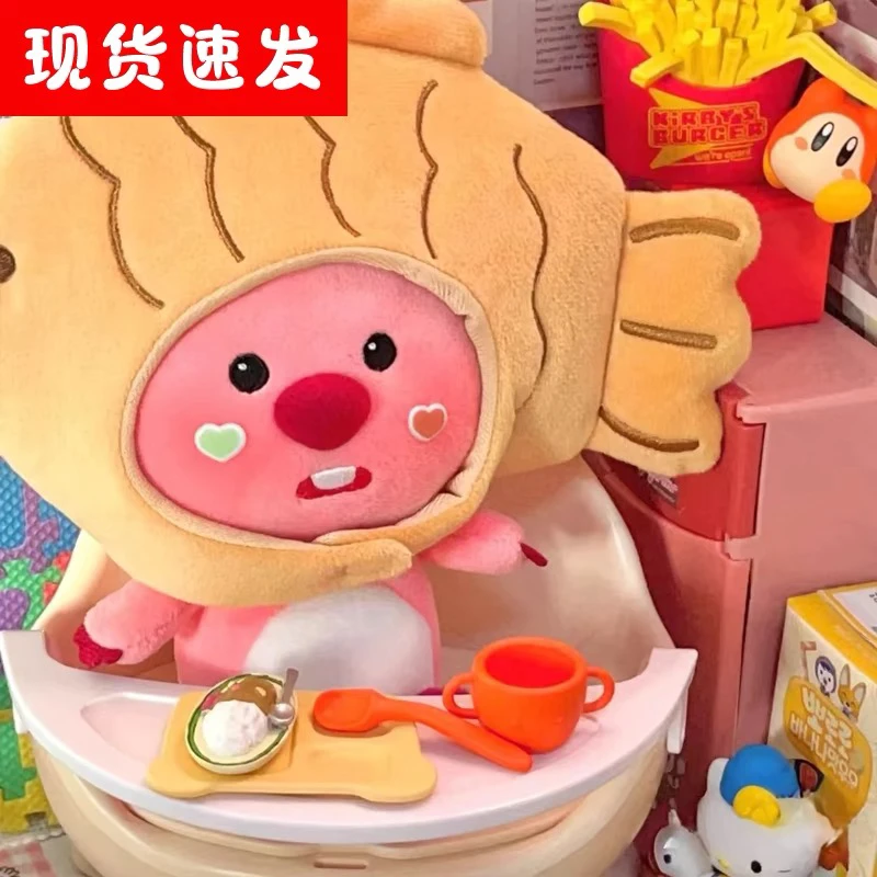 loopy玩偶坐姿毛绒玩具挂件公仔露比小海狸钥匙书包挂饰礼物