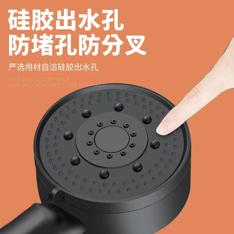 【粉丝福利】喷雾喷头磨砂黑色手持莲蓬头多功能黑色花洒