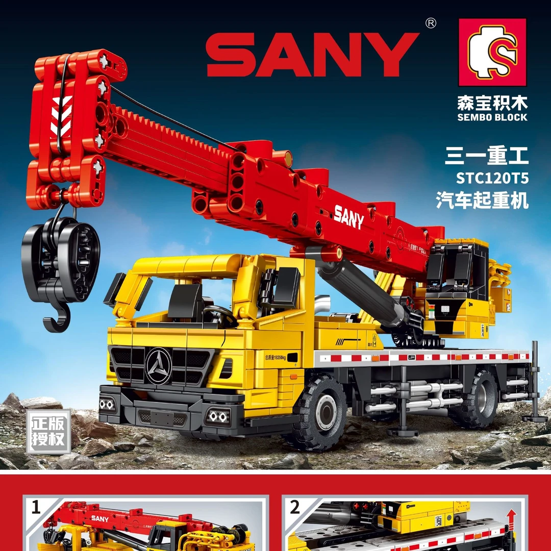 汕头玩具森宝正版三一重工起重机拼装积木男孩工程车玩具