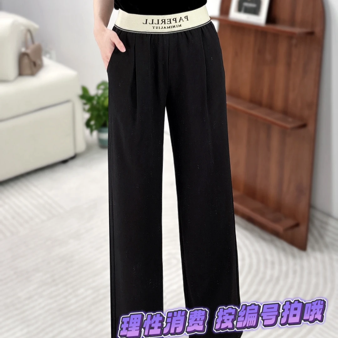 品质样裤福利孤品002（16-50）