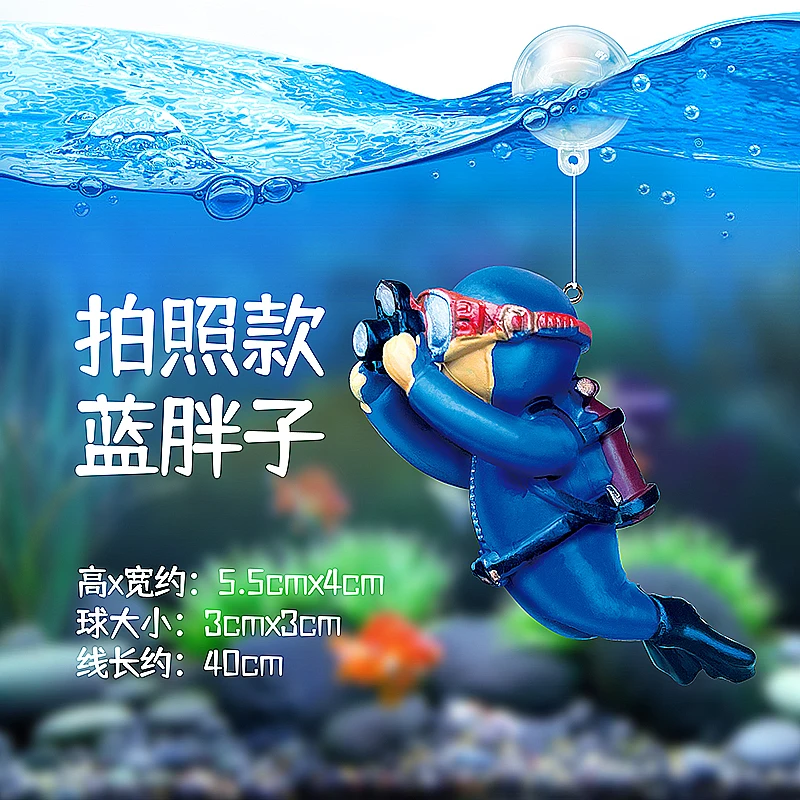 鱼缸潜水员小摆件漂浮物鱼缸造景桌面鱼缸工艺品小鱼缸摆件斗鱼缸