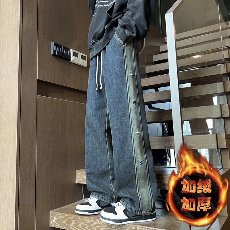 秋冬季新款青少年中学生直筒男生潮流帅气港风加绒加厚休闲牛仔裤