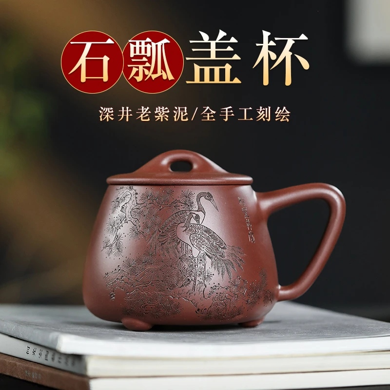 宜兴紫砂杯男士纯手工原矿老紫泥名家家用泡茶杯子带盖大容量石瓢