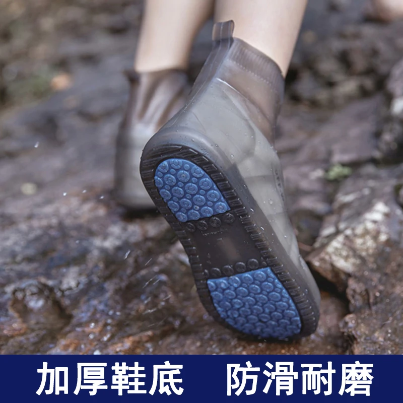 雨鞋套男女款防水雨靴雨天防滑加厚耐磨脚套儿童硅胶鞋套防雨水鞋