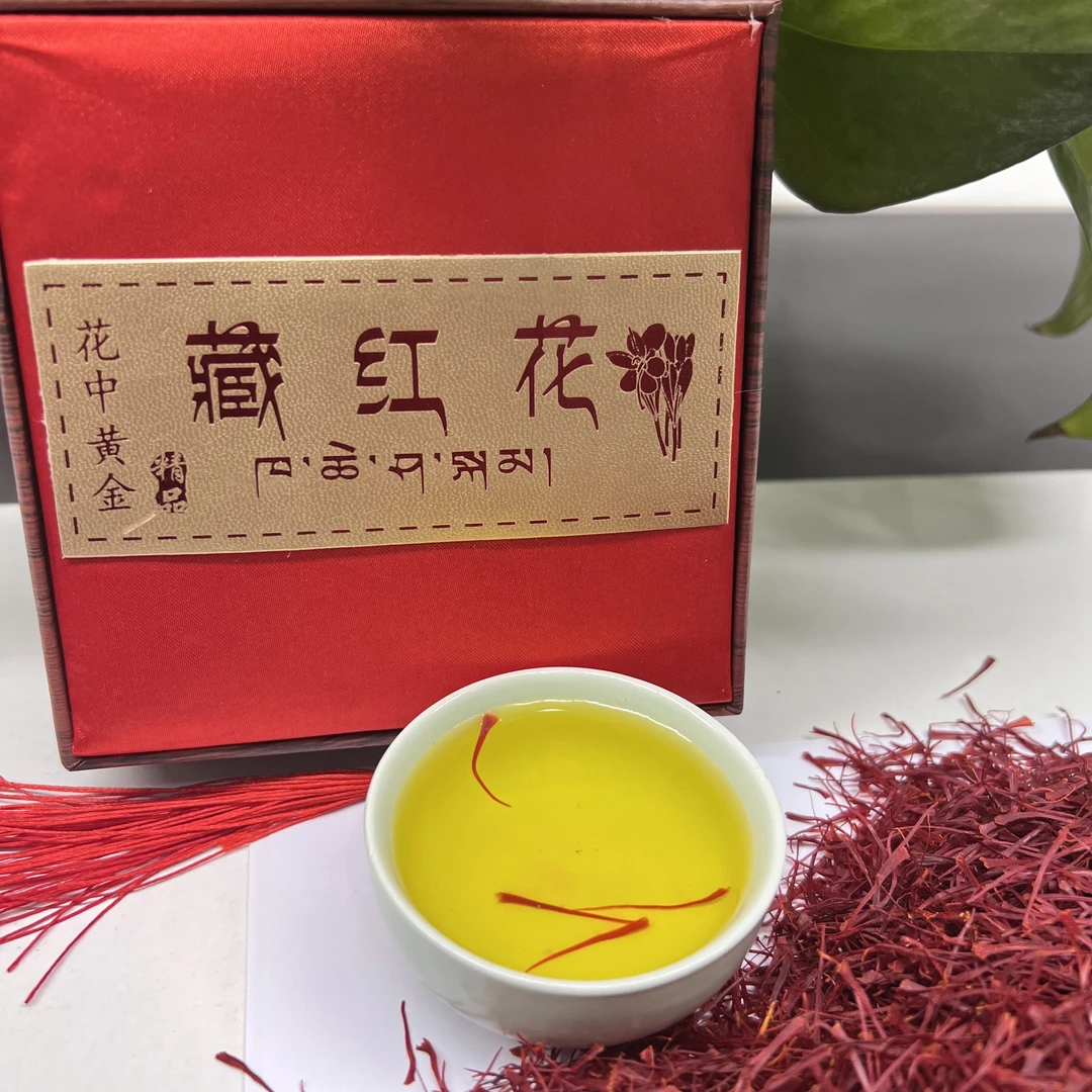 藏红花5克礼盒装自用送礼泡水炖汤汤色金黄