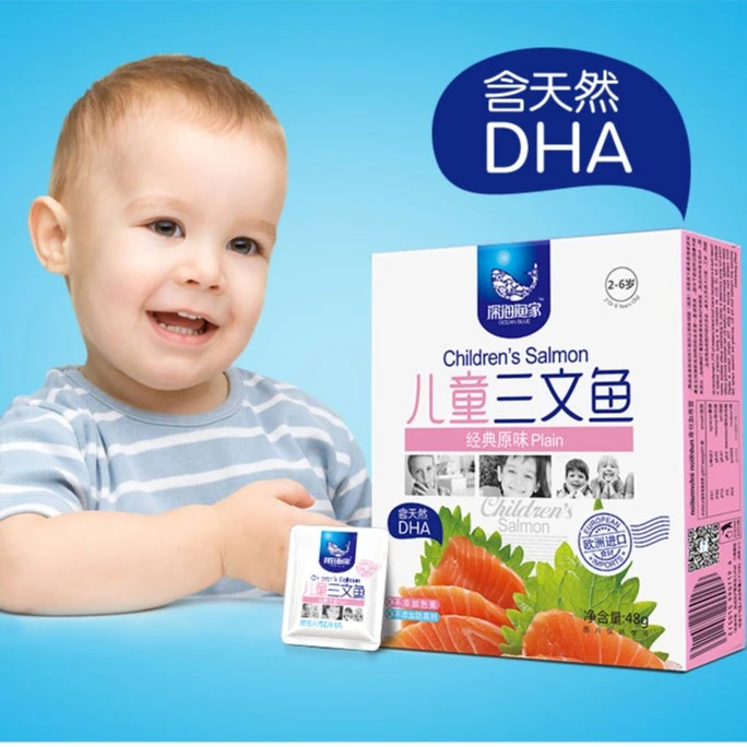 儿童即食三文鱼高DHA营养辅食100%三文鱼1.5岁以上品质儿童零食