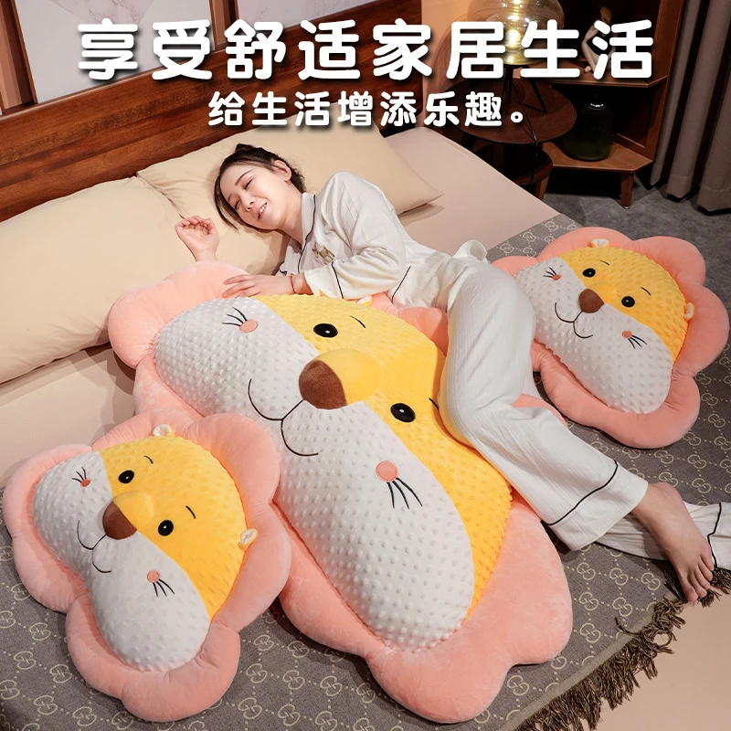 可拆洗可爱毛绒玩具开心狮子抱枕靠垫学生宿舍床上靠背大号床头枕
