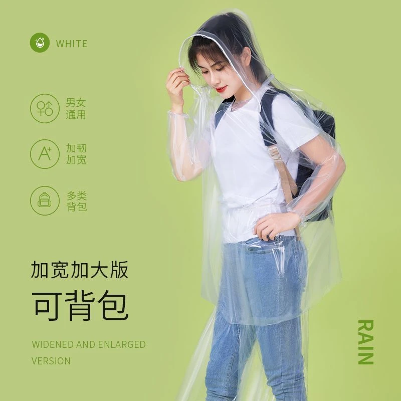 户外漂流一次性分体加厚防水雨披暴雨骑行雨衣雨裤男女同款雨衣裤