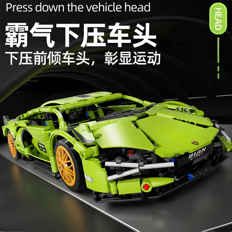 国产积木玩具兰博基尼赛博朋克遥控跑车摆件益智拼装赛车儿童礼物