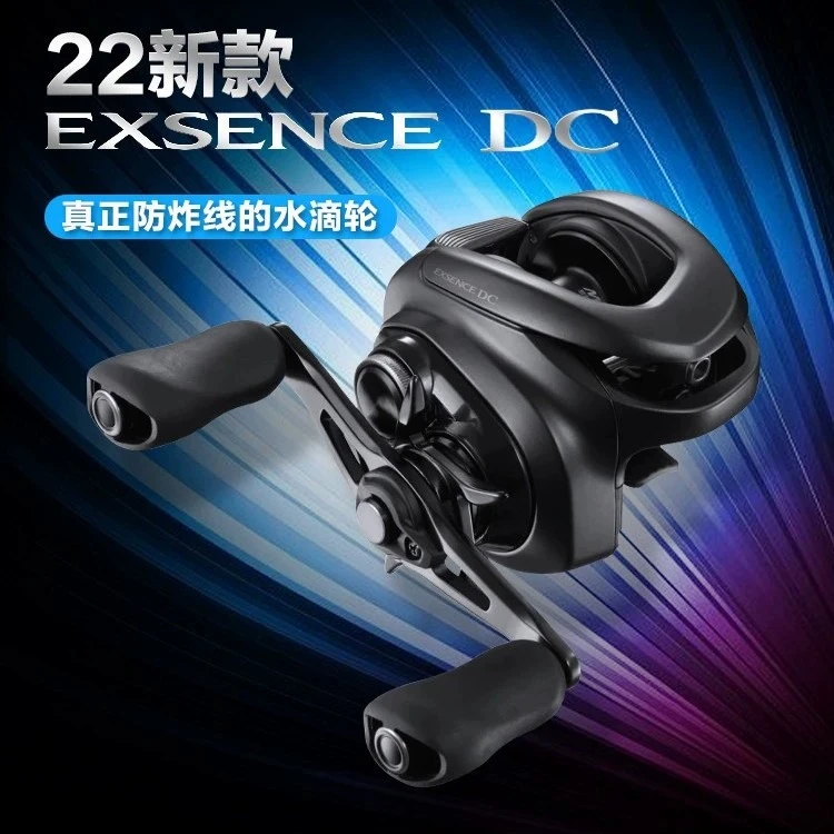 SHIMANO禧玛诺路亚EXSENCE DC远投范用海鲈鱼22DC水滴轮【日航】