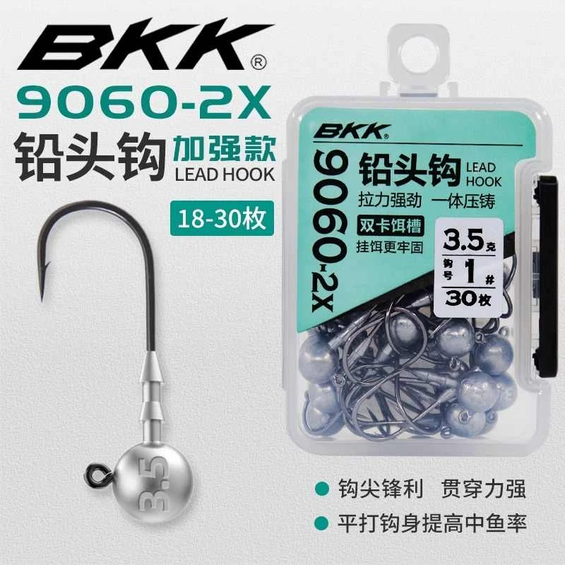 BKK铅头钩9060路亚鳜鱼专用2倍加强大钩门防挂底软饵t尾微物小号