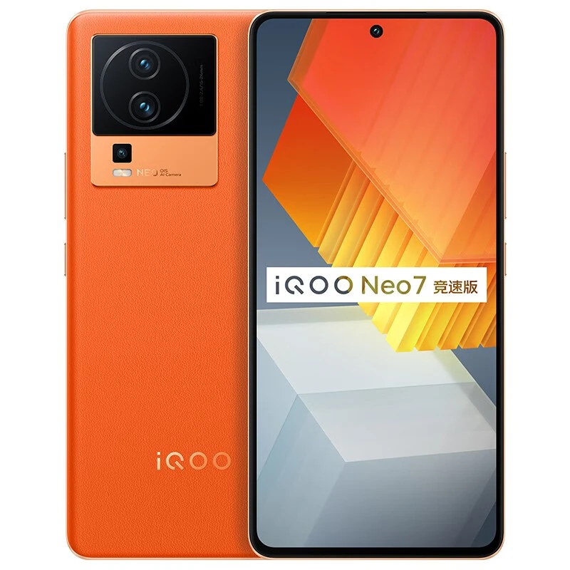 vivo iQOO Neo7 竞速版 (5G) 国行原装正品二手手机