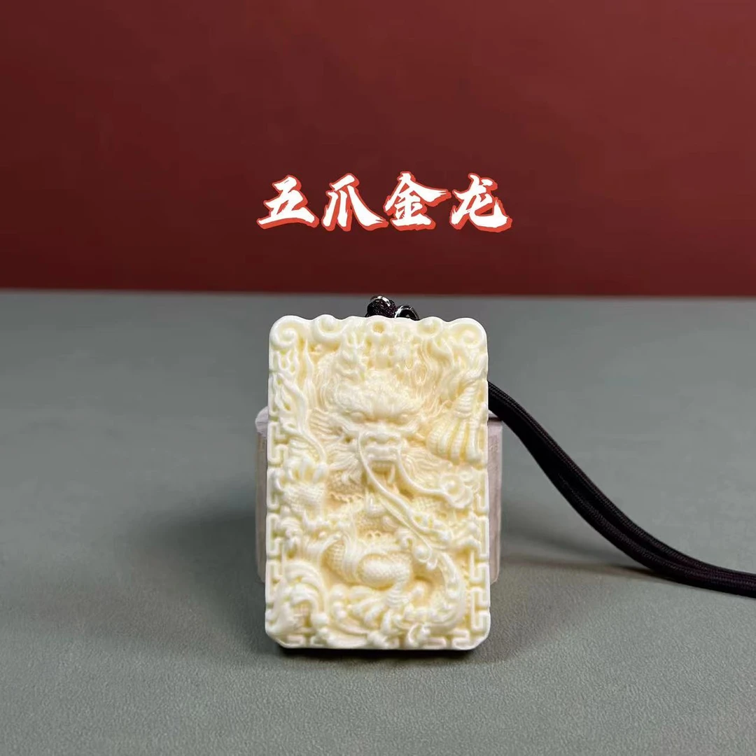 五爪金龙挂牌菩提象牙果文玩盘玩雕刻