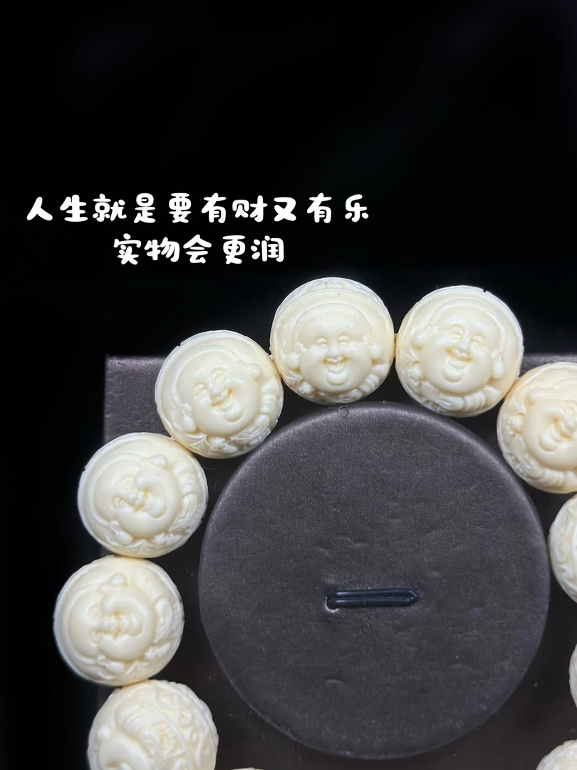 1.9财迷手串菩提象牙果文玩盘玩雕刻精修（12颗）