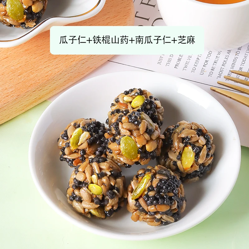 【抢30包】铁棍山药坚果丸子瓜子仁南瓜子混合坚果独立装解馋小零食