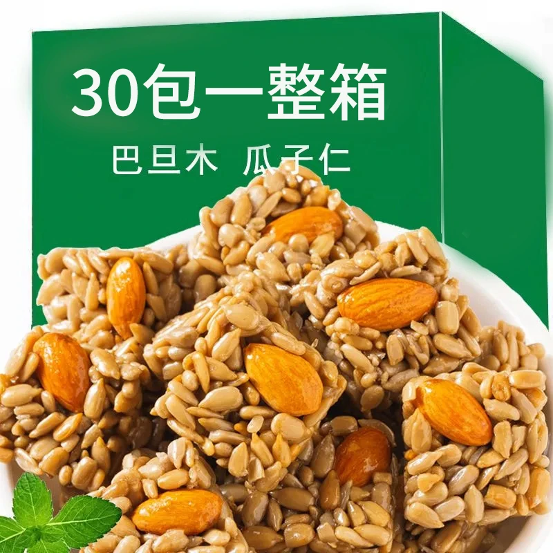 【7.9元30包】巴旦木瓜子仁酥葵花籽仁坚果干果网红酥脆零食独立装