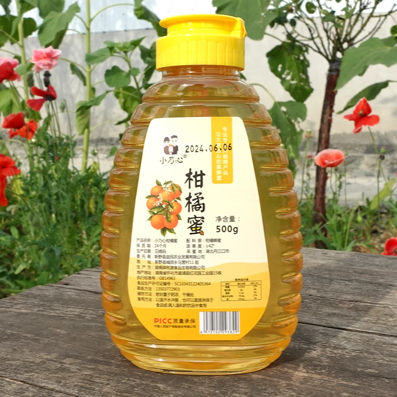 【小乃心柑橘蜂密】官方正品正宗农家纯正土蜂蜜深山天然蜂密便携装