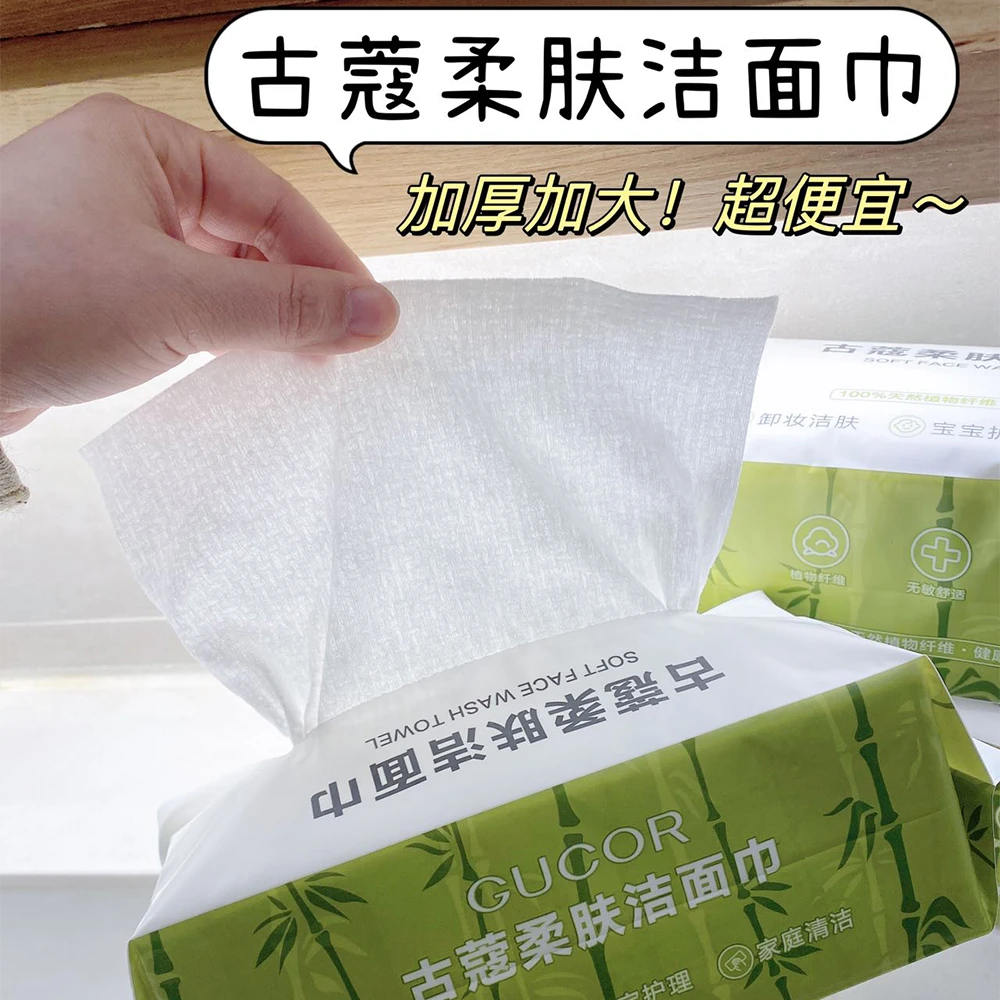 古蔻珍珠纹柔肤洁面巾便宜纤维干湿两用加厚洁面卸妆柔软亲肤