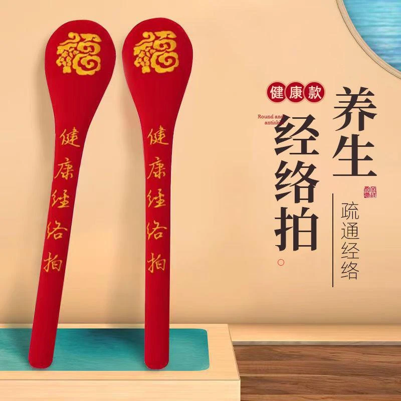 按摩锤健身经络拍打棒捶背器全身疏通敲背颈肩颈家用健康养生神器