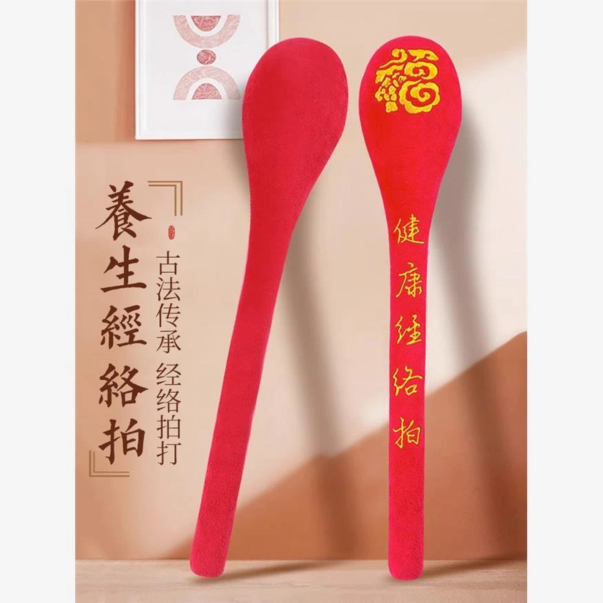 全身通用经络拍捶背神器家用养生敲打锤按摩健身拍痧板八虚拍打器