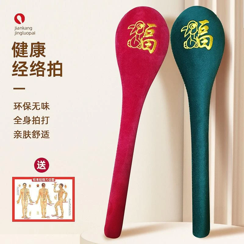 小拍经络拍打棒捶背神器健康经络拍手持式按摩锤敲肩颈椎养生健身