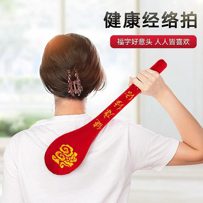 福字经络拍捶背神器养生敲打锤按摩拍打棒健康按肩颈捶背器拍痧板
