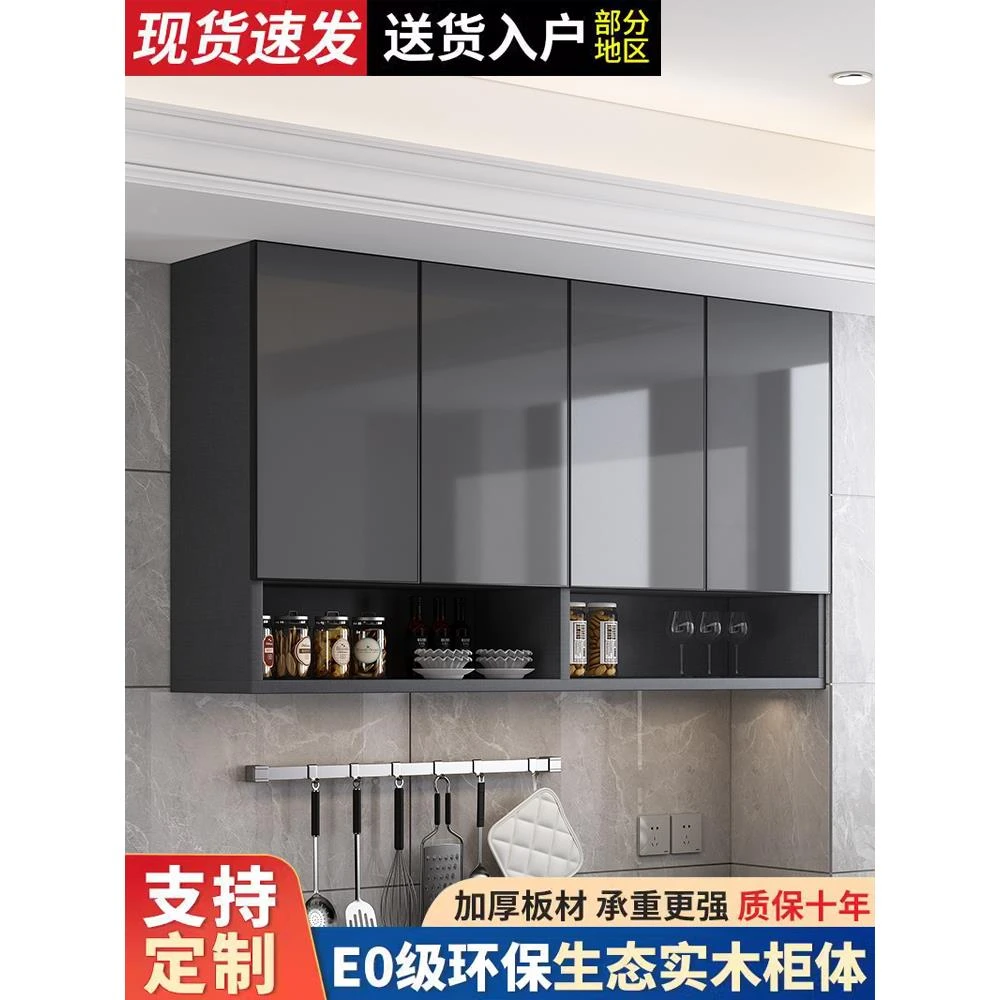 实木厨房吊柜铝合金墙壁柜挂墙上置物柜壁挂式收纳柜阳台储物柜子