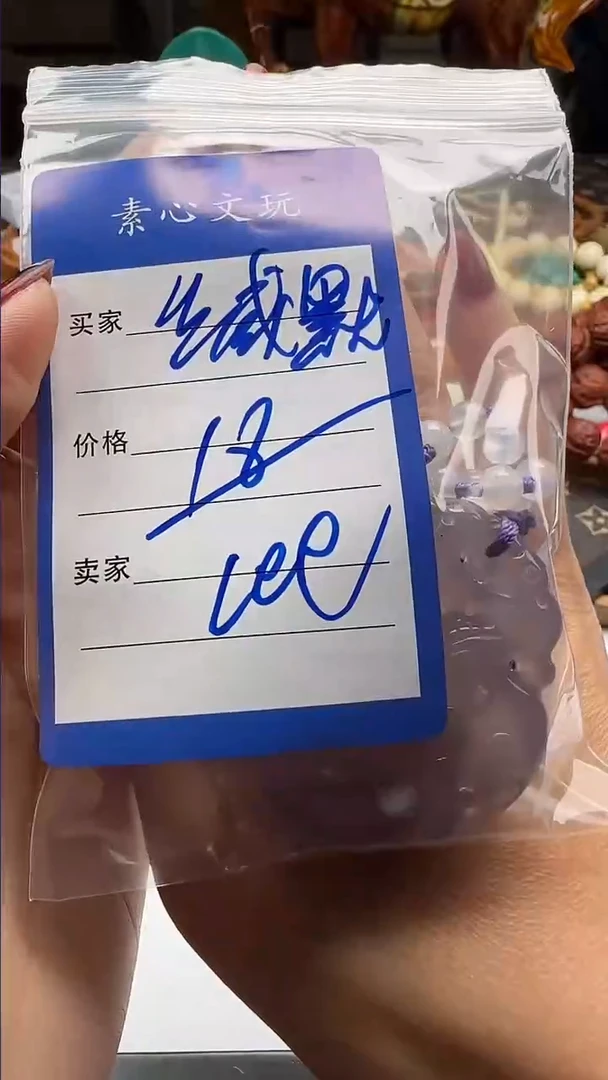 【闪购商品】柏香籽/百香籽吊坠1111