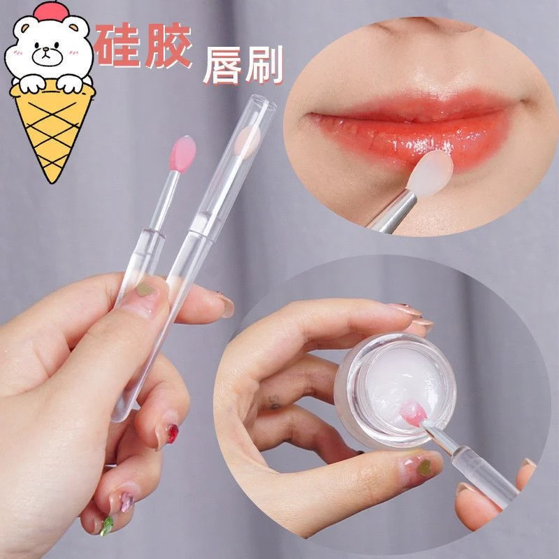 【福利品】带盖唇膜刷硅胶唇刷晕染刷口红刷亮片眼影刷多功能化妆刷