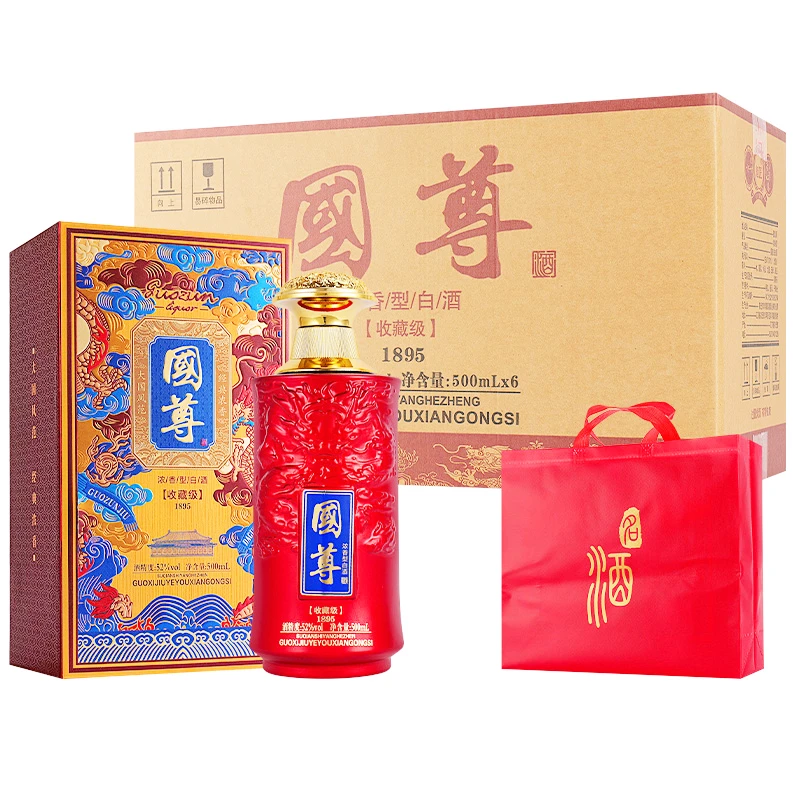 杏淮春【年份国尊】书本盒浓香型白酒52度500毫升*6瓶白酒【小豪1】
