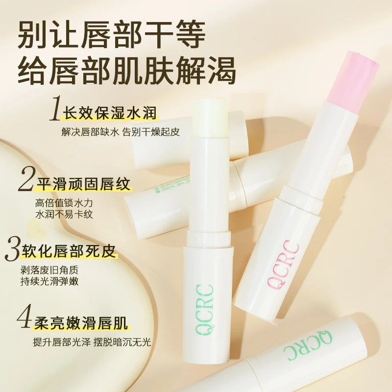 【主播补贴】【2单优先发货】凡士林滋润唇膏补水保湿