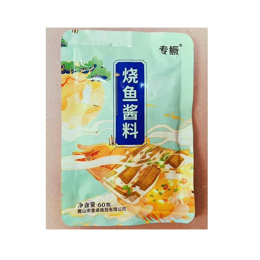 料包